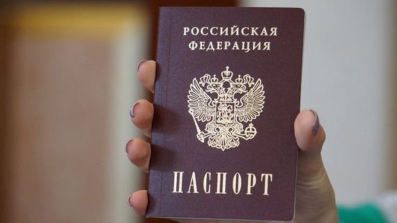 прописка в Магаданской области